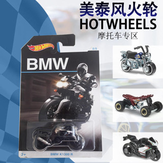 風火輪機車玩具合金小車寶馬K1300R 猴子 模型車杜卡迪哈雷摩托