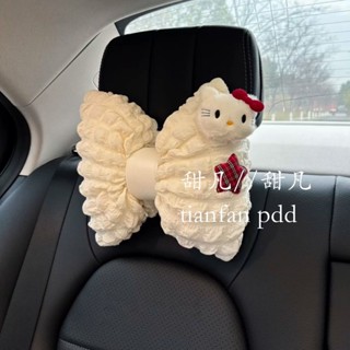 【少女心設計】可愛少女心Kitty汽車頭枕護頸枕透氣車用護頸枕靠枕汽車內飾用品