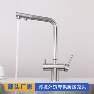 【雅可衛浴】不鏽鋼抽拉廚房水龍頭冷熱洗菜盆水槽三合一雙控淨水龍頭