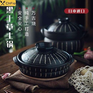 免運【現貨】廠家直銷 萬古燒砂鍋 QFT1649 萬古燒土鍋砂鍋家用煲粥燉鍋煲仔飯煲湯耐高溫乾燒不裂