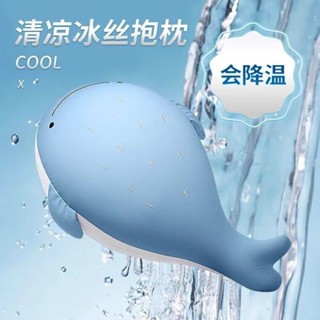 🚀臺灣出貨🚀 【5.6萬人收藏】ins網紅鯨魚抱枕夏季冰絲可愛女生睡覺超軟毛絨玩具安撫清涼靠墊