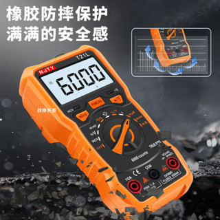 南京天宇T21L高精度數顯數字萬用表多功能智慧防燒維修電工萬能表