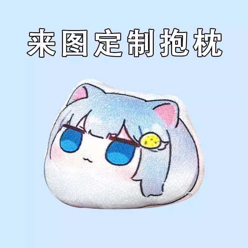 甘城なつき抱枕的價格推薦- 2025年4月| 比價比個夠BigGo 甘城なつき抱枕的價格推薦- 2025年4月| 比價比個夠BigGo