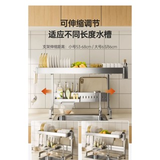 廚房不鏽鋼水槽置物碗架 碗盤瀝水架 水池碗碟收納架