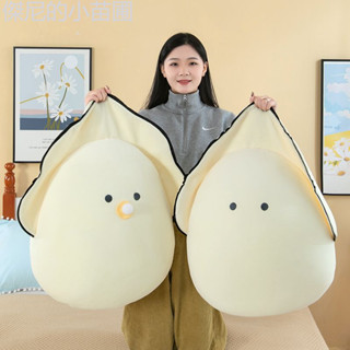 ❤臺灣出貨❤ 網紅創意生蠔牡蠣寶寶毛絨玩具抱枕可愛超軟睡覺玩偶送女孩禮物