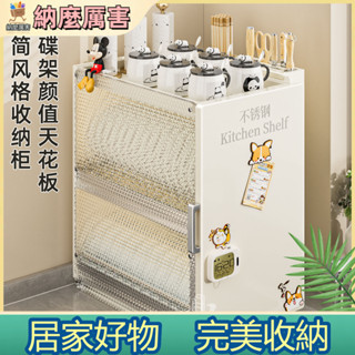 【納麼厲害】 新款廚房碗碟碗盤不銹鋼收納架家用多功能放碗架碗筷瀝水收納碗櫃