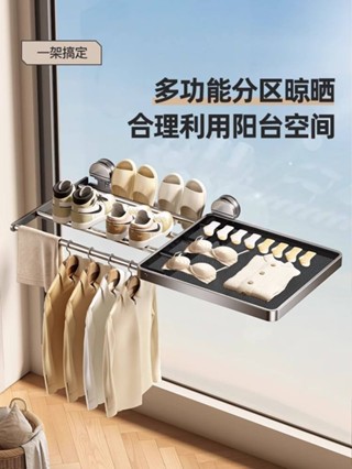 進口日本MUJIE吸盤曬鞋架陽臺鞋伸縮晾衣架折疊晾曬網Sto