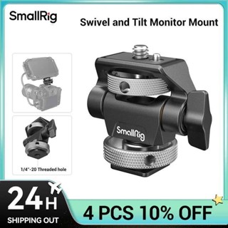 SmallRig 快速釋放顯示器支架相機夾旋轉和可調節顯示器支架,帶冷靴/ARRI/NATO 支架 2905B