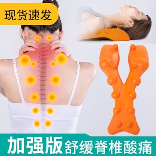 🚀桃園出貨🚀 EVA按摩枕頸椎脊椎舒緩架頸椎按摩枕肩頸枕eva熱壓註塑護頸枕