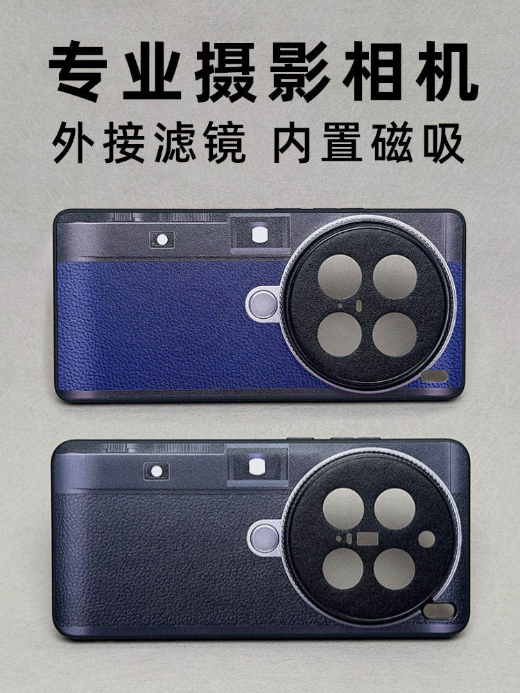 專業攝影套件適用VIVOX200PRO手機殼X200PRO螺紋濾鏡mini可調X100Pro鏡頭殼X100鏡頭蓋cpl相