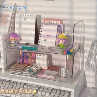 【COCO家居】 ins風 化妝品收納 疊加 收納盒 杯子收納 文具收納盒 宿舍收納 面膜護膚品收納 桌面收納盒