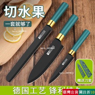【熱銷】 卡通水果刀多功能水果刀削皮刀切片刀水果刀水果刀家用切西瓜專用刀高檔廚房加長款瓜果刀不銹鋼防銹切瓜工具