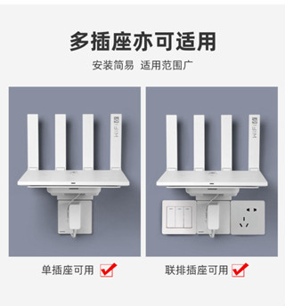 插座架///// 路由器支架放置架免打孔支架牆壁收納架無線 Wifi 插座壁掛式