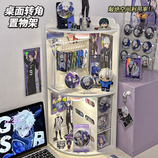 臺灣出貨 免運 ins風 宿舍床頭轉角置物架 宿舍桌面多功能 收納卡片穀子吧唧展示架
