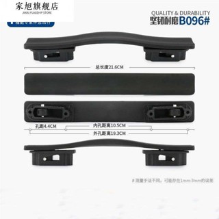 +限時-優惠+ 拉桿箱配件把手行李箱更換提手旅行箱手柄密碼箱拎手替換維修零件