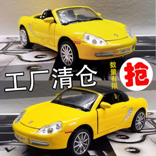 【店鋪熱銷】保時捷敞篷跑車模型擺件合金汽車模型兒童禮物玩具車