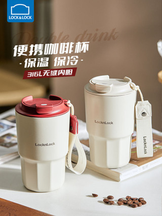 樂扣樂扣保溫杯女生高顏值咖啡杯隨行杯外出攜帶水杯男訂製杯子