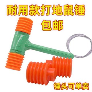 遊戲機配件彙總~ 打地鼠遊戲液晶螢幕充氣錘I耐用投幣電玩敲擊大冒險配件地鼠錘頭