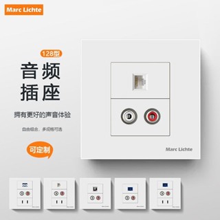 86型音訊白色多媒體組合插座面板網路光纖RJ45資訊電腦家用插座