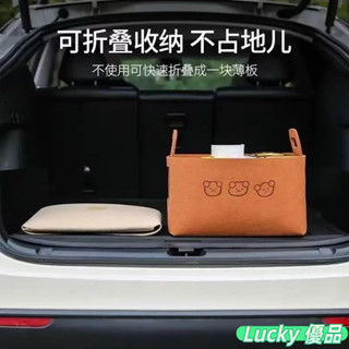 爆款 汽車後備箱收納箱毛氈收納筐可折疊收納盒車載儲物車用收納神器K1K7