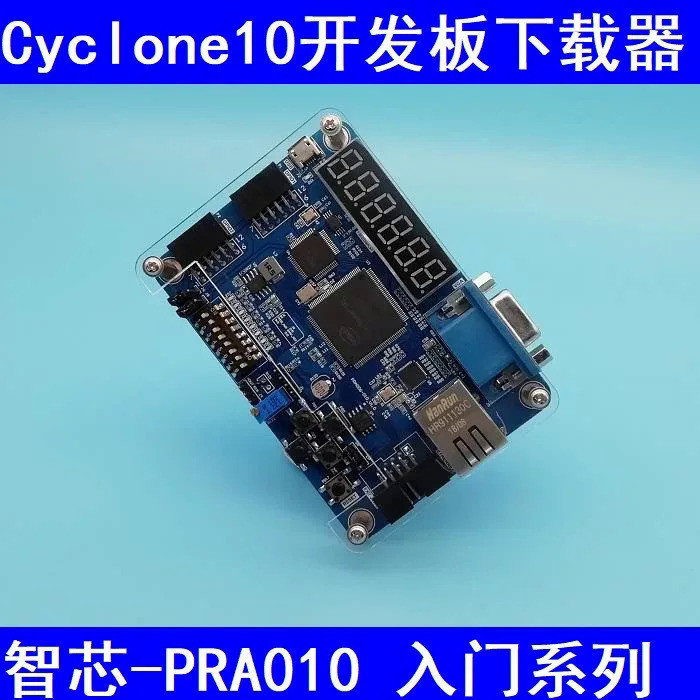 ♞,♘,♙Cyclone 10 LP 10CL006YE144 Altera fpga 開發板 Cyclone10LP