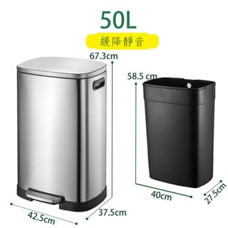 🔥臺灣出貨 不鏽鋼垃圾桶廚房家用大腳踏式帶蓋大容量30L飯店商用辦公室50L