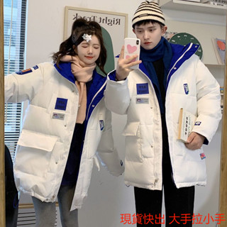 情侶衣 情侶裝 CP 2024冬季新款雙面穿情侶羽絨棉服女中長款棉衣韓版寬鬆加厚棉襖男 大尺碼 顯瘦 ins風 情侶裝