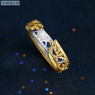 萬聖節 動漫同款戒指 神印勿忘我戒指 cos 二次元 動漫周邊龍星宇聖採兒情侶指環 動漫戒指 cos戒指 cosplay