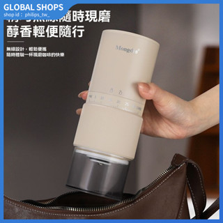 咖啡機 Mongdio電動磨豆機家用便攜研磨器手磨咖啡機咖啡豆研磨機磨粉器
