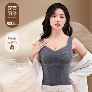 🚀3h出貨🚀 秋冬新款德絨貼片保暖背心女 免穿文胸加絨加厚雙面磨絨無痕內衣