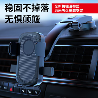 🚀桃園出貨🚀 新款車載手機支架汽車出風口螺旋鉤吸盤式重力自動鎖橫豎導航支架