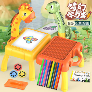 兒童投影繪畫積木桌 多功能音樂塗鴉寫字大號小鹿畫板 益智玩具
