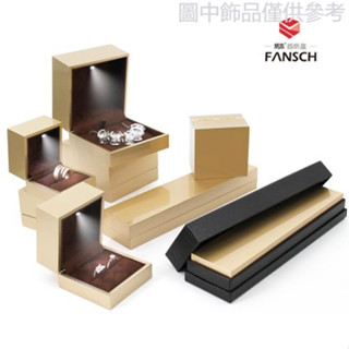 【首飾收納盒】 高檔鋼琴烤漆首飾盒 大品牌金色LED發光彩寶戒指盒項鍊盒手錶盒手