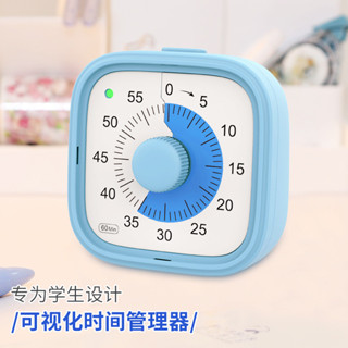 視覺化計時器小學生自律神器兒童學習定時器專用時間管理器靜音