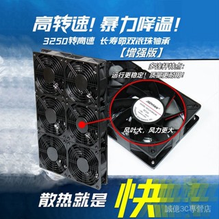 ♞,♘雙面網散熱器 散熱風扇 110V 12cm大風量高轉速暴力風扇 機櫃電腦顯示卡路由器散熱底座可調 BZGM