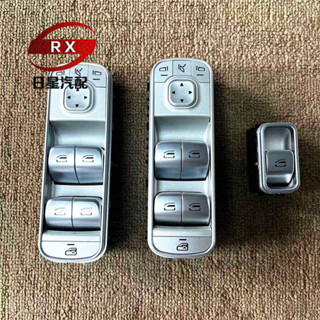 適用W167賓士GLE GLS GLB A200 B200玻璃升降器開關車窗按鍵按鈕