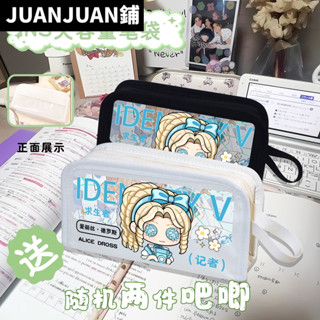 第五人格筆袋周邊高顏值文具盒學生初中生大容量鉛筆收納鉛筆盒 f62