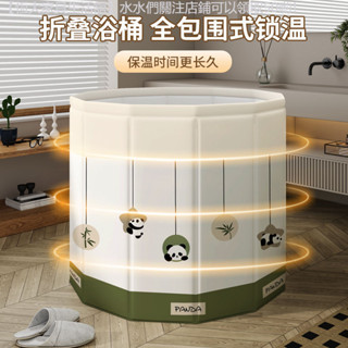 ✨新品上市✨ 泡澡桶可折疊大人家用洗澡桶兒童成人全身游泳浴缸浴盆浴桶保溫桶