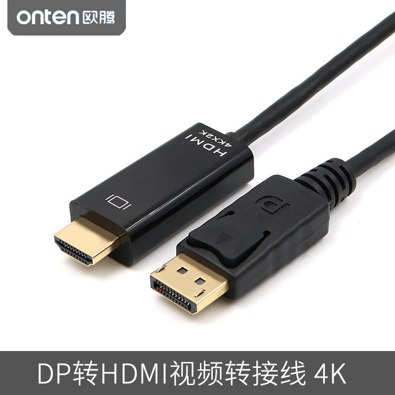 <優選>免運 大DP轉HDMI高清頻道連接線臺式機主機顯卡筆電接顯示器電視機投影儀轉換器4K轉換頭適用於聯想戴爾Dell