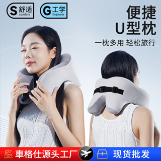 🚀桃園出貨🚀 新款汽車頭枕U型枕辦公室午休神器記憶棉車用護頸枕頭記憶棉頭枕
