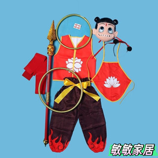 熱銷 哪吒魔童鬧海衕款衣服兒童角色扮演cos演出服裝攝影服裝哪吒道具 JH9
