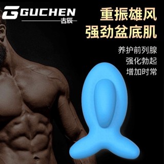 🚀桃園出貨🚀 pc肌刷步按摩器家用凱格爾訓練器盆底內側內收運動神器提肛鍛煉