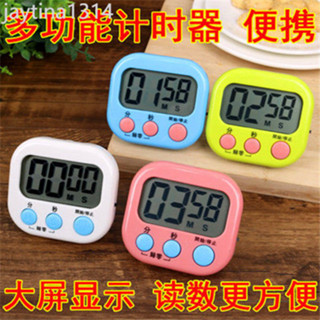 【1.1萬次回購】廚房定時計時器提醒做題考研秒錶學生專用學習電子多功能記時間倒