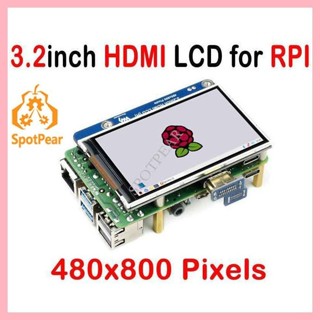 ♞,♘Raspberry Pi 螢幕 3.2 英寸 LCD 相容 HDMI 3.2 英寸 480x800 IPS 顯示器