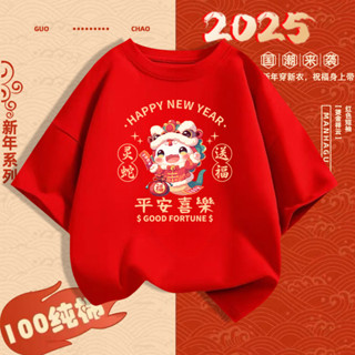 三隻熊🐻/親子服裝/母女裝/韓國正韓親子裝/全家福裝/ 蛇年系列大紅色本命年寶寶兒童短袖t卹純棉上衣新年過年活動班服