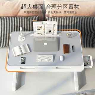 床桌床上小桌子可升降電腦桌摺疊學習桌學生宿舍懶人簡易書桌家用飄窗