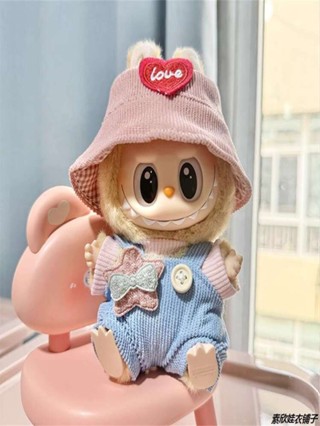 『8h出貨-虧本下殺』 LaBuBu 娃衣 17cm 拉布布 泡泡瑪特 popmart 一二代17cm掛件搪膠衣服坐坐