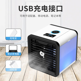 車載夏季大型卡車冷卻工具 24v 移動小型電動空調小型冰製冷 12v 風扇