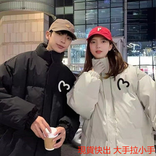 情侶衣 情侶裝 CP 超好看情侶裝棉衣女冬季外套小眾麵包服羽絨棉服oversize 大尺碼 顯瘦 ins風 情侶裝