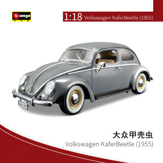 Bburago/比美高1:18合金車模大眾甲殼蟲汽車模型擺件收藏男孩玩具